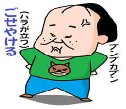 otaku series 6 local dialect sticker #4997789