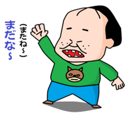 otaku series 6 local dialect sticker #4997791