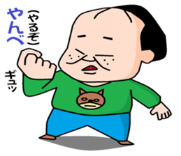 otaku series 6 local dialect sticker #4997793