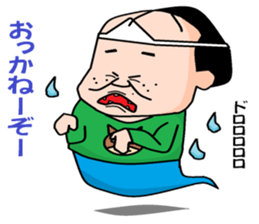 otaku series 6 local dialect sticker #4997794