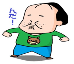 otaku series 6 local dialect sticker #4997795