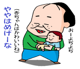 otaku series 6 local dialect sticker #4997800