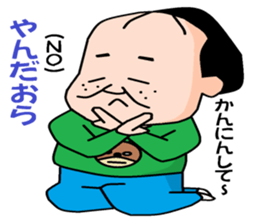 otaku series 6 local dialect sticker #4997803