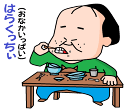 otaku series 6 local dialect sticker #4997805