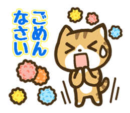 Sweets and Cats sticker #4998099