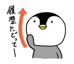 yuruyuru penta sticker #4998139