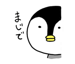 yuruyuru penta sticker #4998153