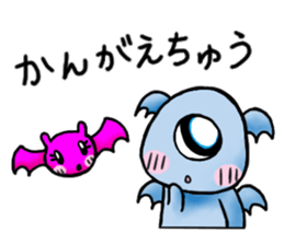 Mutter of a pretty monster sticker #4998270