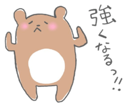 Peaceful Animal sticker #4998483