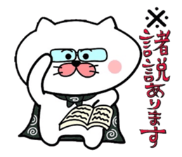 Furoshiki nyanko Matsukichi 7 sticker #4999148