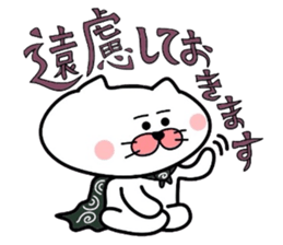 Furoshiki nyanko Matsukichi 7 sticker #4999151