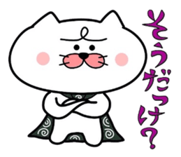 Furoshiki nyanko Matsukichi 7 sticker #4999152