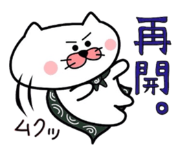 Furoshiki nyanko Matsukichi 7 sticker #4999165