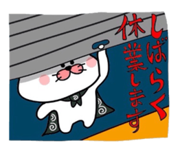 Furoshiki nyanko Matsukichi 7 sticker #4999166