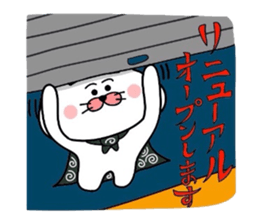 Furoshiki nyanko Matsukichi 7 sticker #4999167