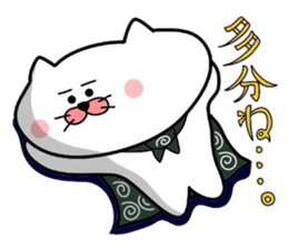 Furoshiki nyanko Matsukichi 7 sticker #4999175