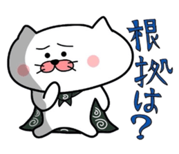 Furoshiki nyanko Matsukichi 7 sticker #4999176