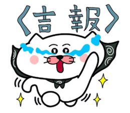 Furoshiki nyanko Matsukichi 7 sticker #4999179