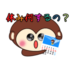 A lovely monkey2 sticker #4999192