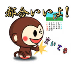 A lovely monkey2 sticker #4999193