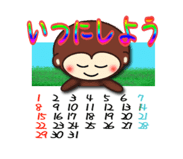 A lovely monkey2 sticker #4999194