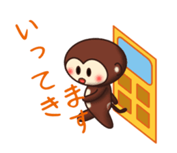 A lovely monkey2 sticker #4999202