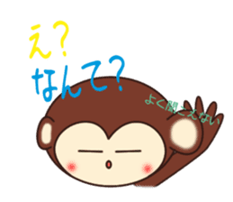A lovely monkey2 sticker #4999214