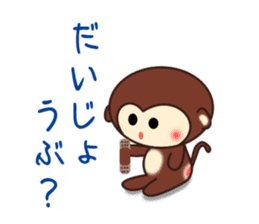 A lovely monkey2 sticker #4999217