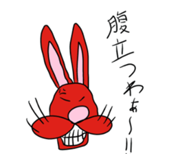 Osaka cute? Rabbit sticker #4999436