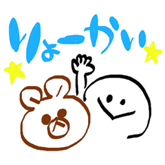 All purpose!Marker sticker