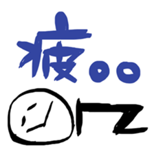 All purpose!Marker sticker sticker #4999669