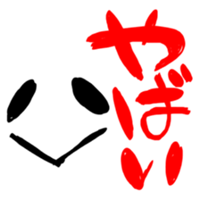 All purpose!Marker sticker sticker #4999673