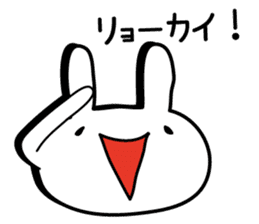 Simple emoticon rabbit sticker #4999751