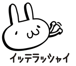 Simple emoticon rabbit sticker #4999758