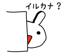 Simple emoticon rabbit sticker #4999778