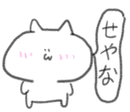 doodling part76 sticker sticker #5000022