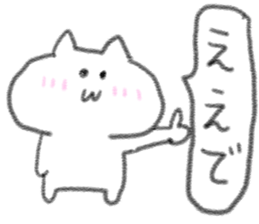 doodling part76 sticker sticker #5000028