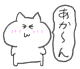 doodling part76 sticker sticker #5000033