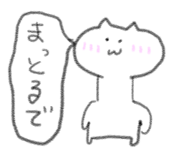 doodling part76 sticker sticker #5000037