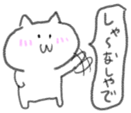 doodling part76 sticker sticker #5000041