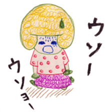 Tsubuko Mizutama sticker #5000196