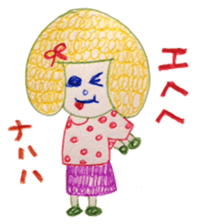 Tsubuko Mizutama sticker #5000197