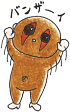 Own pace of slow loris sticker #5000304