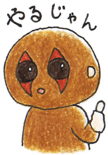 Own pace of slow loris sticker #5000308