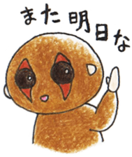 Own pace of slow loris sticker #5000319