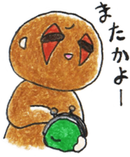 Own pace of slow loris sticker #5000326