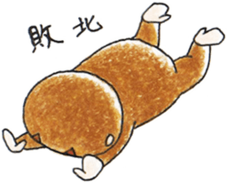 Own pace of slow loris sticker #5000330