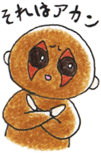 Own pace of slow loris sticker #5000331