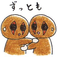 Own pace of slow loris sticker #5000338