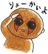 Own pace of slow loris sticker #5000341